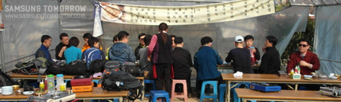 회식하는 사람들