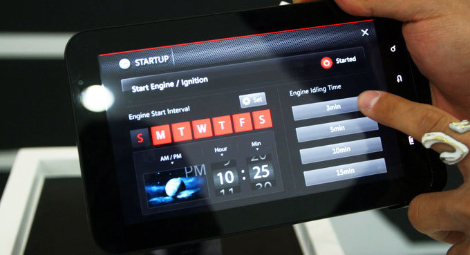 MIV 어플리케이션의 초기화면