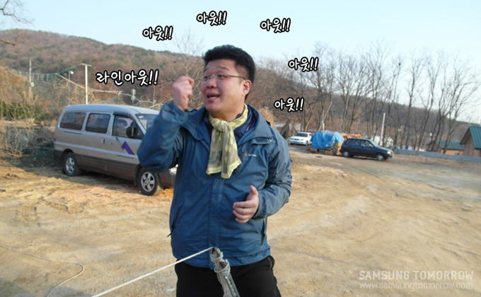 아웃! 아웃! 아웃! 아웃! 아웃!