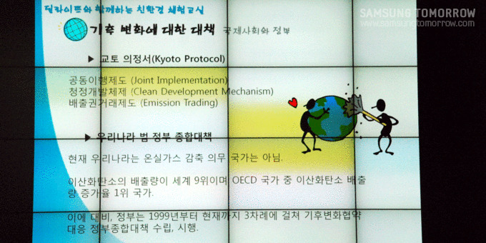 강의 프레젠테이션