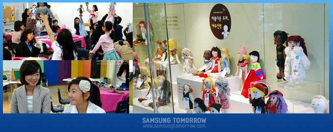 아우 인형 전시회