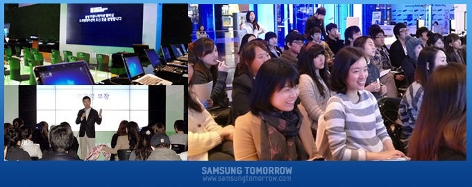 삼성 커뮤니케이션멤버십