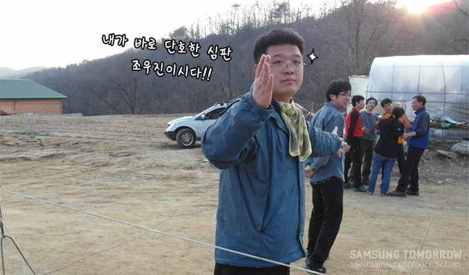 내가 바로 단호한 심판 조우진이시다!