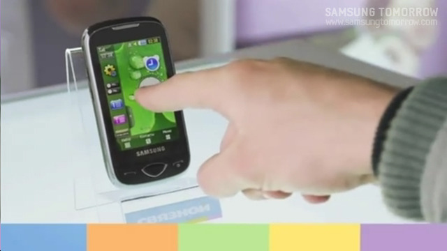  S5560 휴대폰을 터치하는 남자