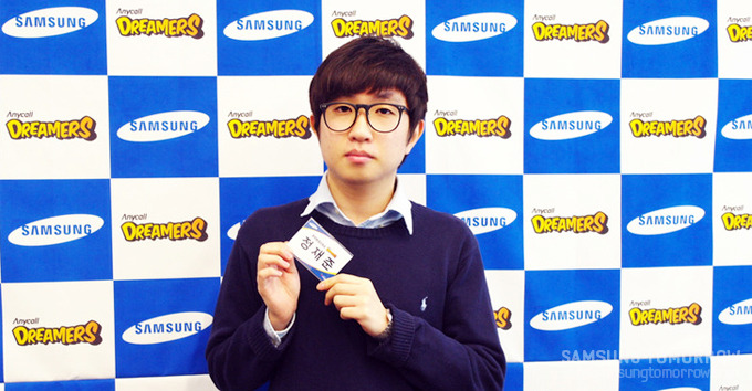 애니콜 드리머즈 면접 현장 포토존 정재준