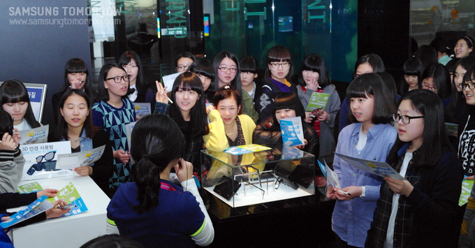 미션 중인 학생들