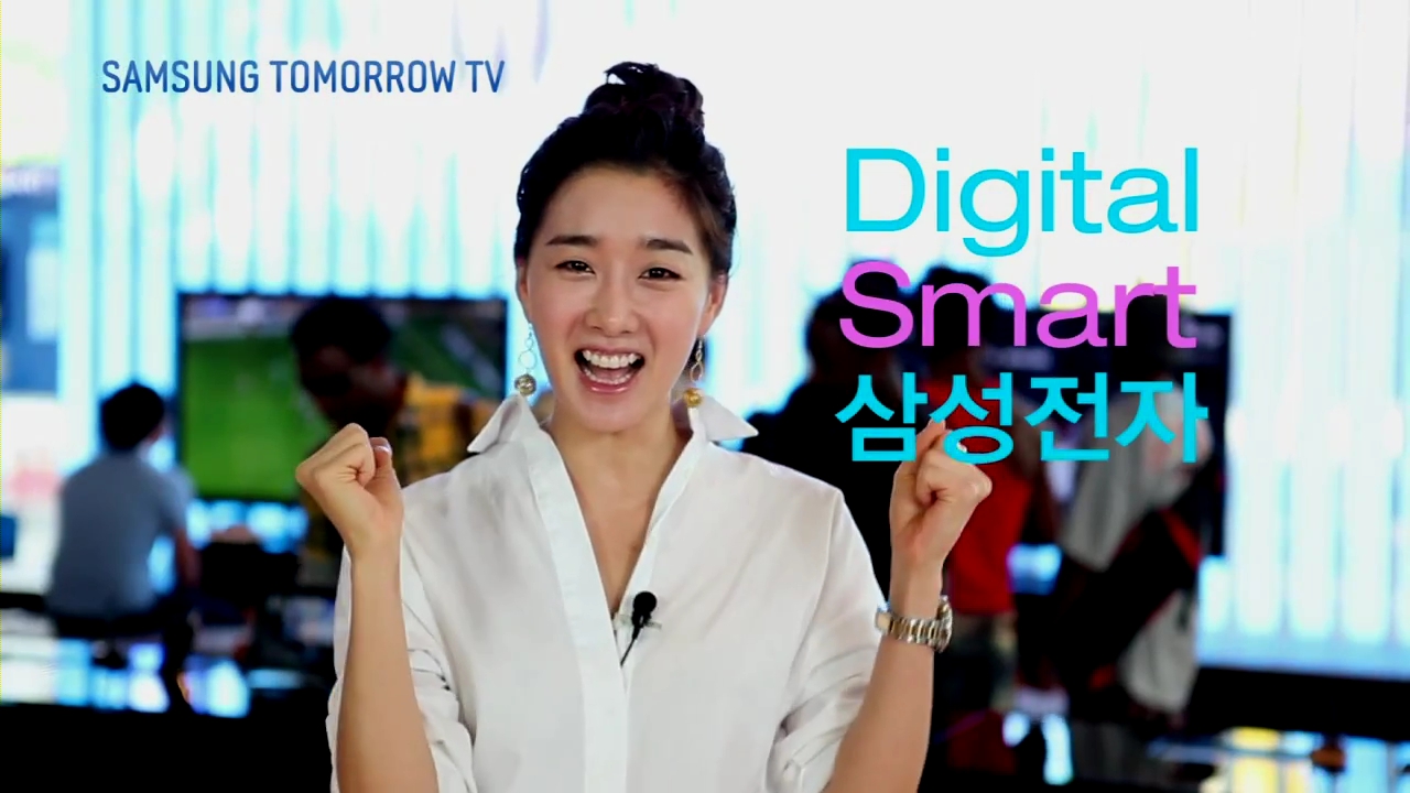 삼성 투모로우 TV 메인 이미지 입니다