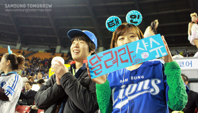 응원하는 사람들