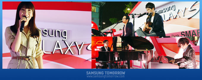 갤럭시S2 Experience Day