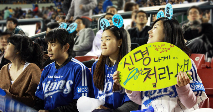 응원하는 사람들