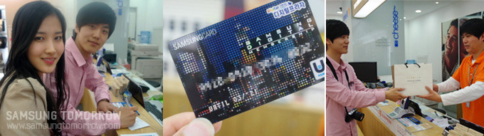 삼성멤버십카드 발급