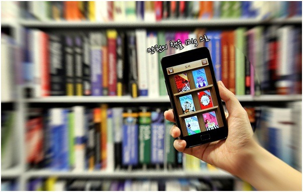 만권의 책을 212g 으로