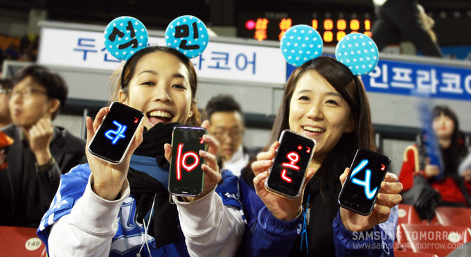 응원하는 사람들