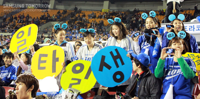 응원하는 사람들