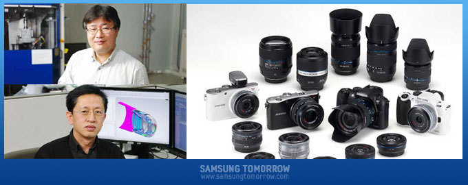 삼성NX렌즈를 만든 사람들 