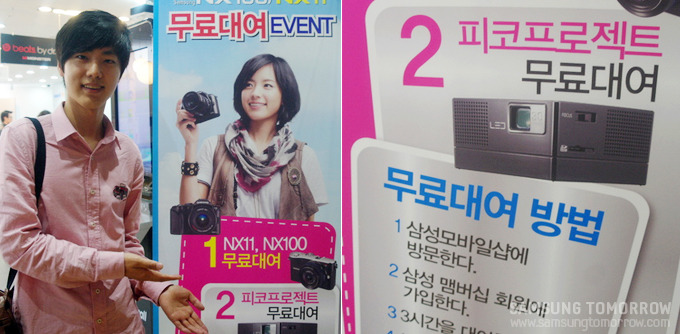 무료대여 이벤트 판넬