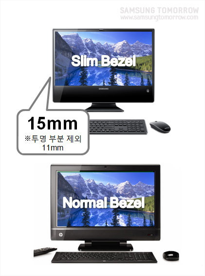 삼성 올인원 피씨 슬림 베젤 15mm과 보통 베젤의 비교