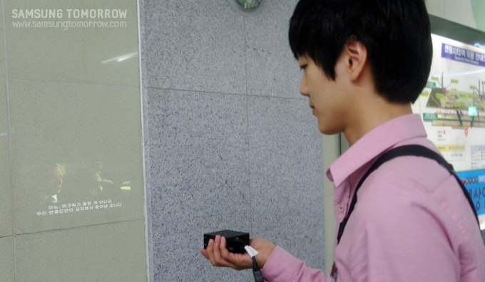 벽에 비춰본 피코 사용 모습