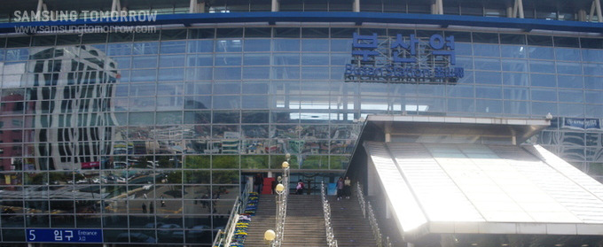 부산역