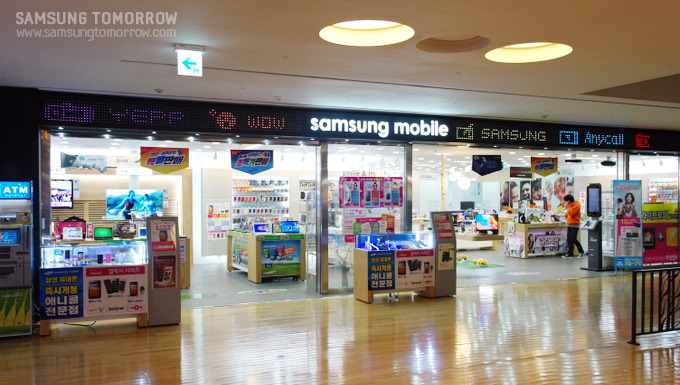 삼성 모바일 샵 외관