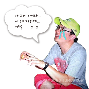 아 그게 아니라 나 왜 그런거지.. 어쩔..ㅠㅠ