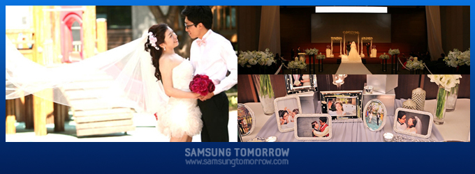 서초 사옥 결혼식