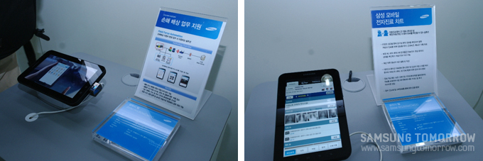 갤럭시 탭의 다양한 활용