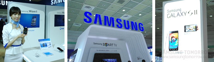 WIS의 삼성전자 부스 전경