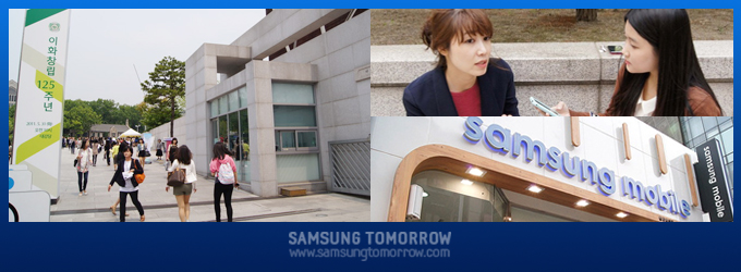 삼성 스마트 프린터, 이대생을 만나러 가다! 