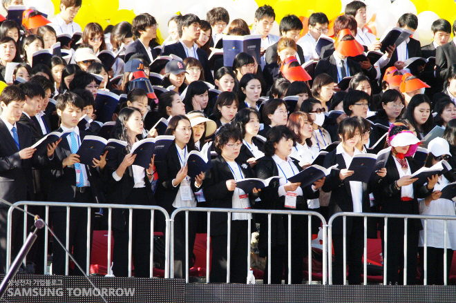 삼성전자 합창단