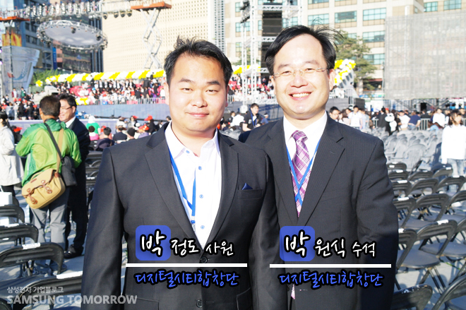 디지털 시티 합창단 박정도사원, 디지털시티 합창단 박원식 수석