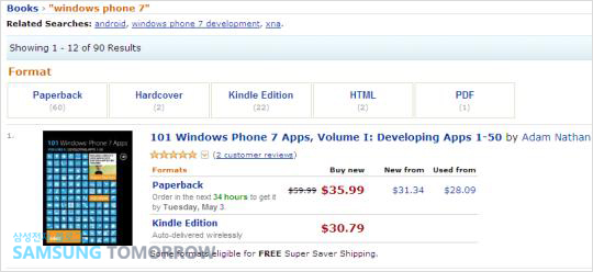 Symbian(Paperback 135, Hardcover 47, Kindle 3)