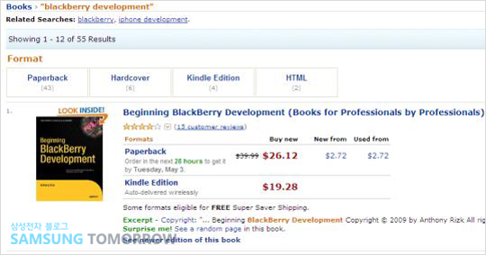 Symbian(Paperback 135, Hardcover 47, Kindle 3)