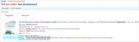 Symbian(Paperback 135, Hardcover 47, Kindle 3)