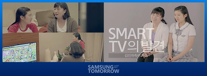 TV가 가족이 됩니다[SMNR]