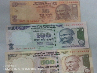 간디의 얼굴이 프린팅된 인도돈