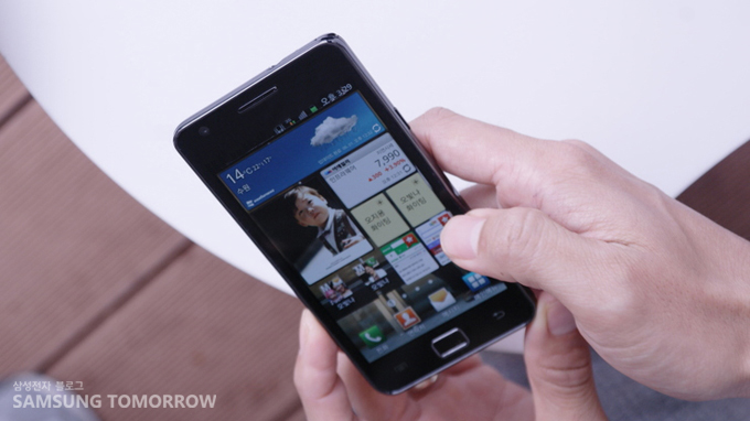 갤럭시S2 라이브패널