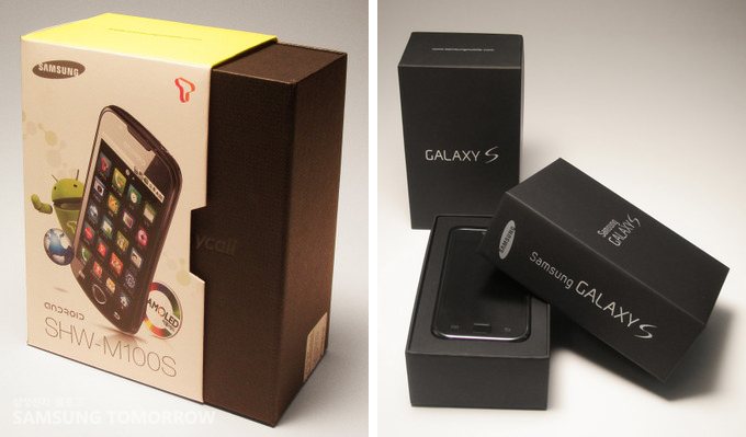 마초향 선임이 작업한 Galaxy A(좌)와 Galaxy S(우)의 패키지