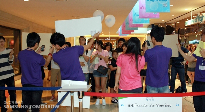 이벤트를 진행하는 사람들