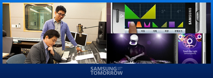 윤중삼 책임과 지성욱 책임의 갤럭시S2 사운드 디자이너