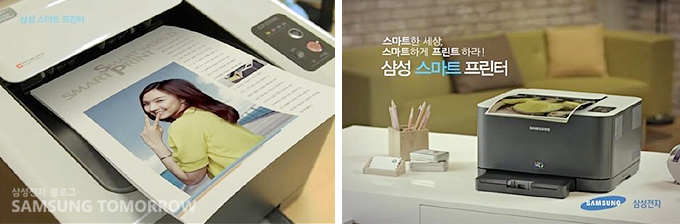 프린트 돈 사진, 스마트한 세상 스마트하게 프린트하라! 삼성 스마트 프린터