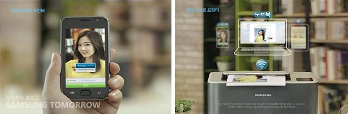 휴대폰 속의 여자 사진, 프린트 되는 사진