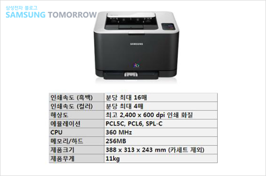 스마트 프린터 스펙