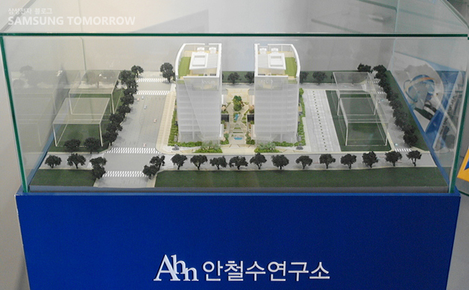 이전할 연구소 모형