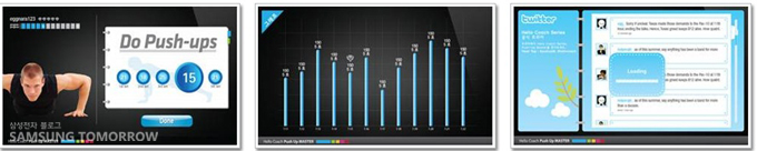 'Push-Up Master' 앱 실행 이미지 