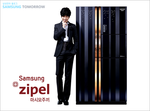 Samsung Zipel 마시모주끼