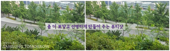 좀 더 뽀얗고 선명하게 만들어 주는 뷰티샷