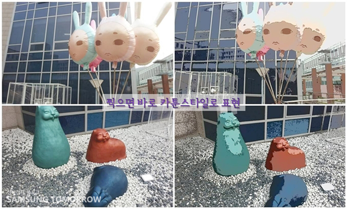 찍으면 바로 카툰 스타일로 변신