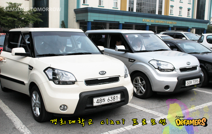 경희대학교 claxi 프로모션 