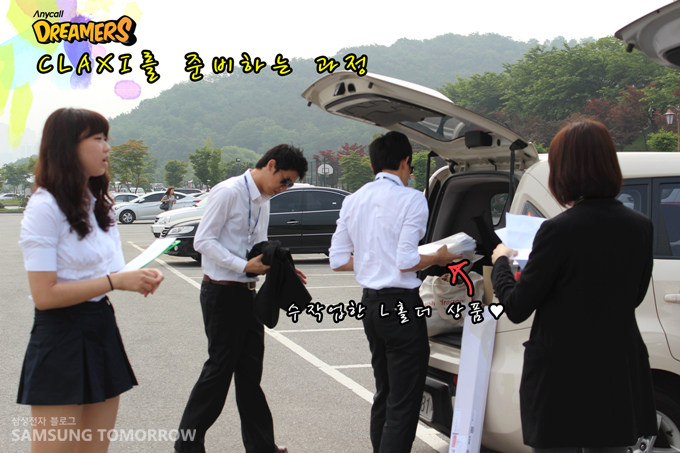 DREAMERS CLAXI 를 준비하는 과정, 수작업한 L홀더 상품